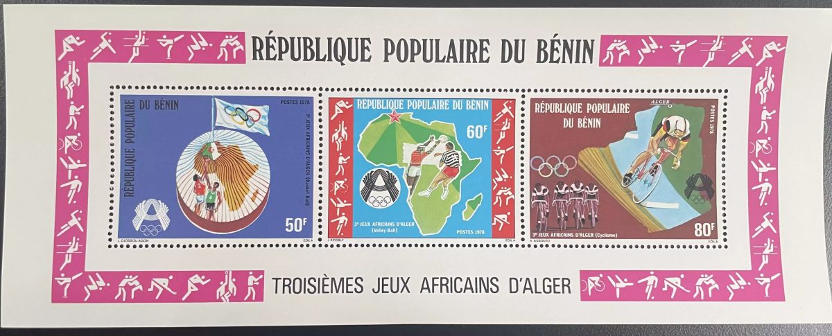Bénin 1978 YT Bl. 26 Jeux Africains Alger Olympics Sport Volleyball