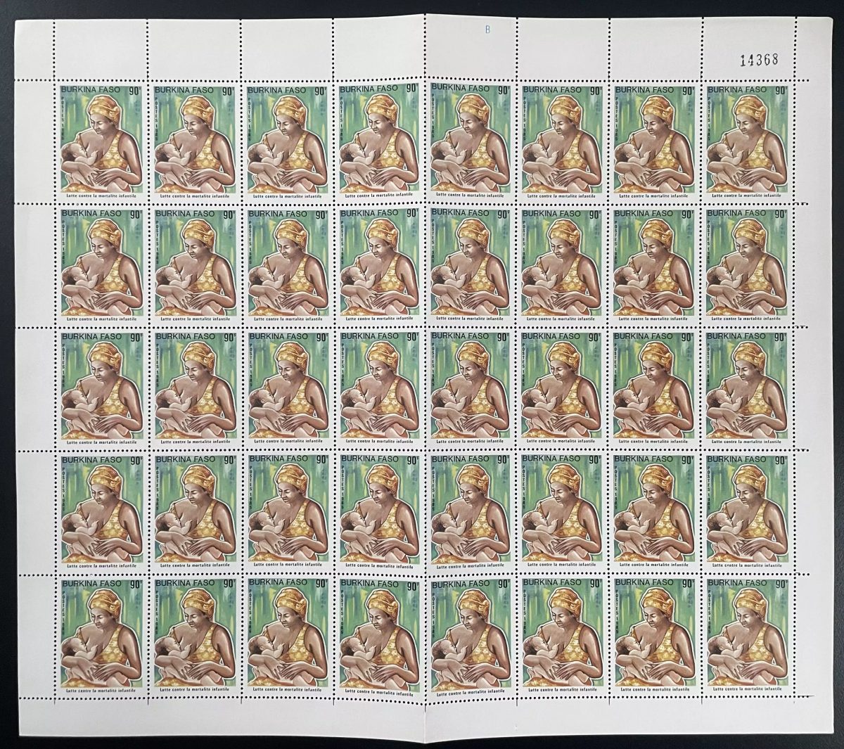 Burkina Faso 1985 YT 669 planche maternité infantile lutte mortalité mère