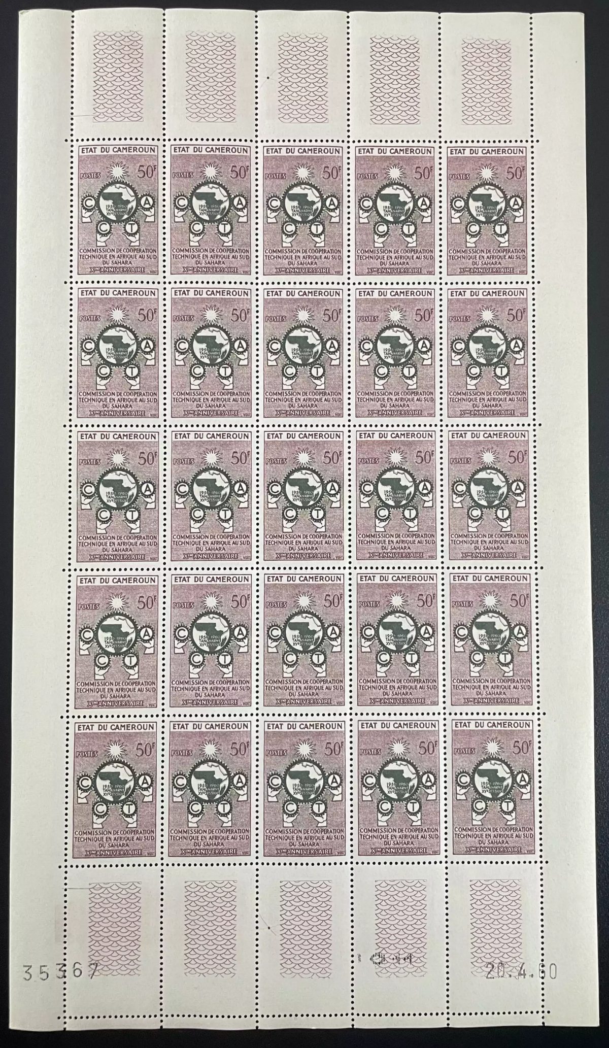 Cameroun 1960 YT 313 planche coopération technique Afrique Sahara commission