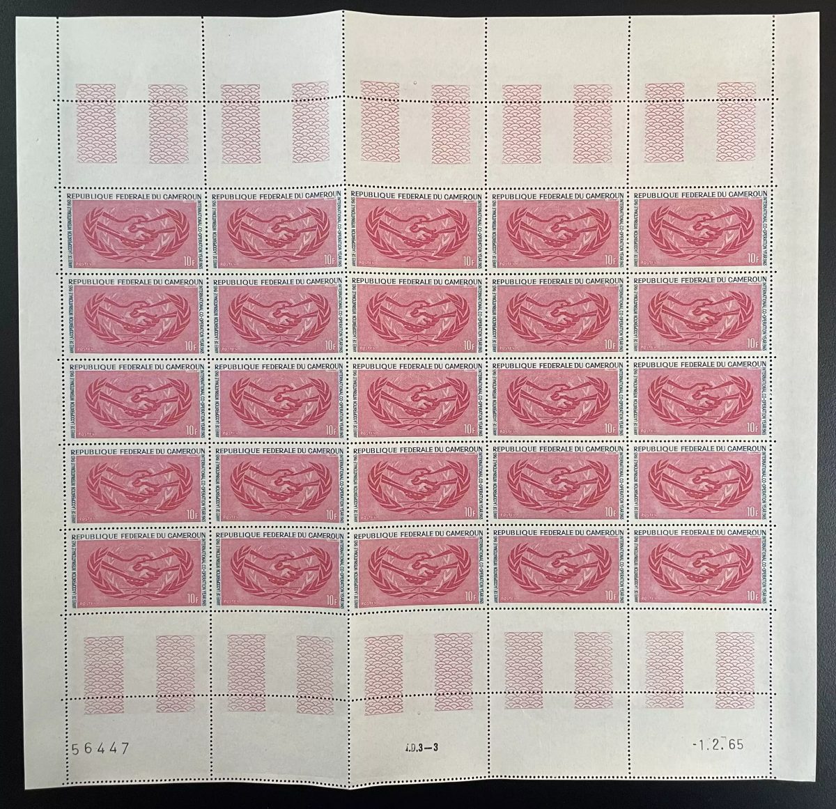 Cameroun 1965 YT 404 planche sheet Année Cooperation Internationale year