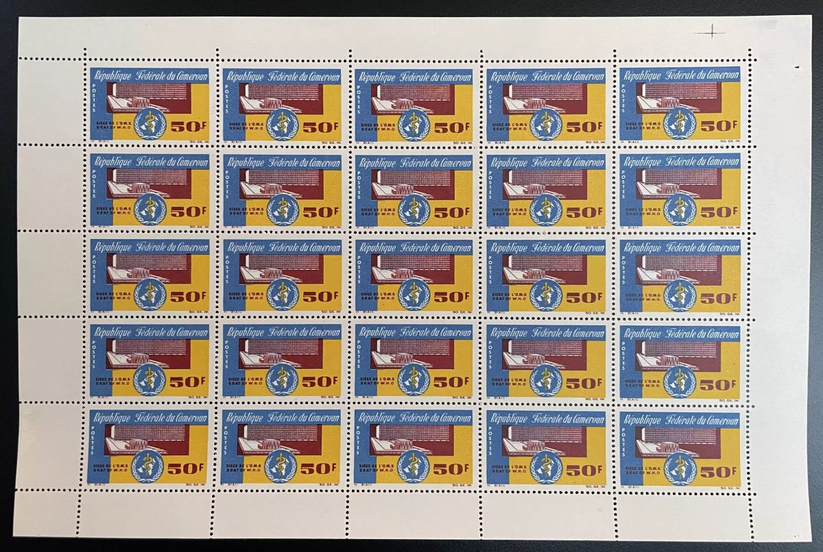 Cameroun 1966 YT 420 planche OMS WHO santé médecine organisation mondiale