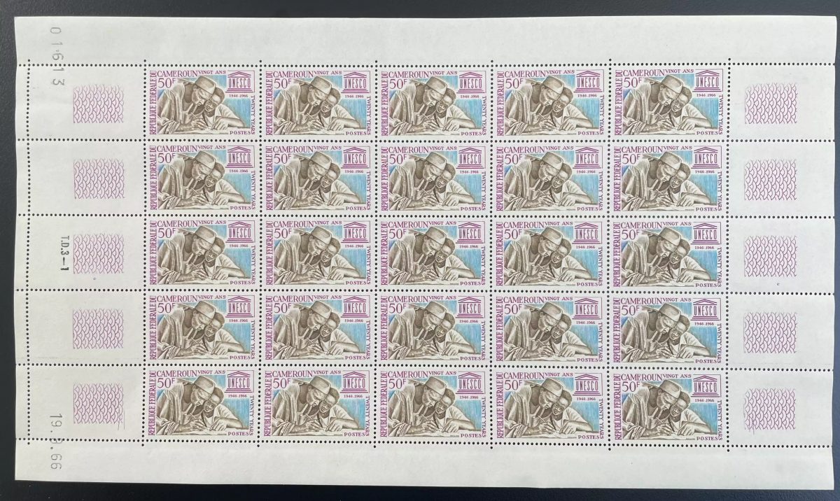 Cameroun 1966 YT 431 planche UNESCO 20 ans éducation alphabétisation lecture