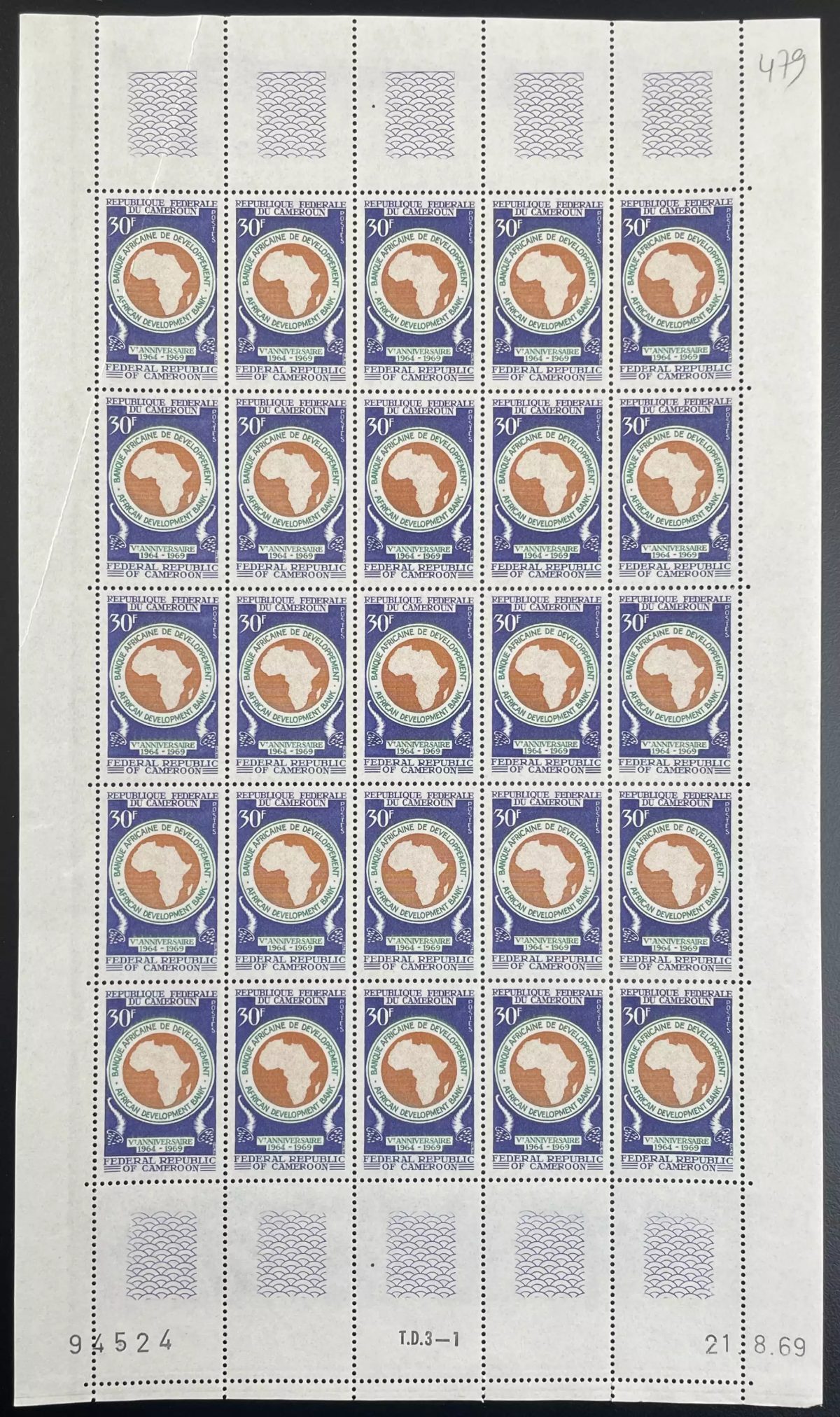 Cameroun 1969 YT 479 planche Afrique développement banque African bank