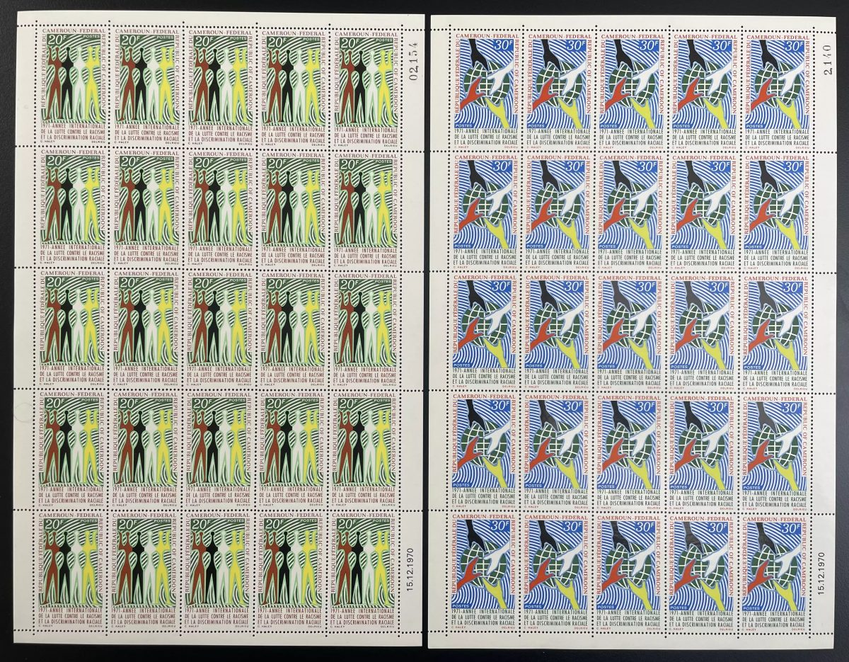 Cameroun 1971 YT 499-500 planche discrimination raciale lutte contre racisme