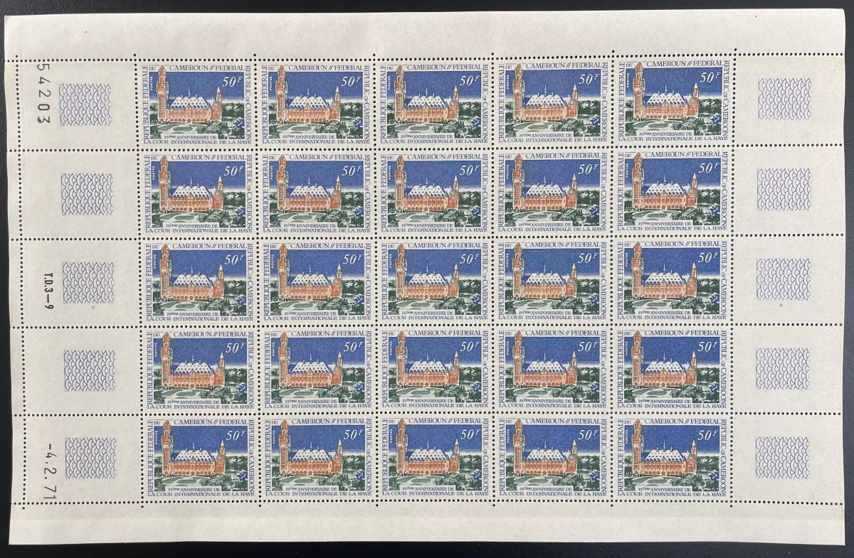Cameroun 1971 YT 506 planche architecture cour internationale justice La Haye