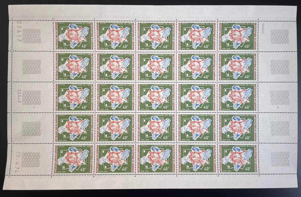 Centrafrique 1974 YT 574 planche centenaire UPU Union Postale Universelle