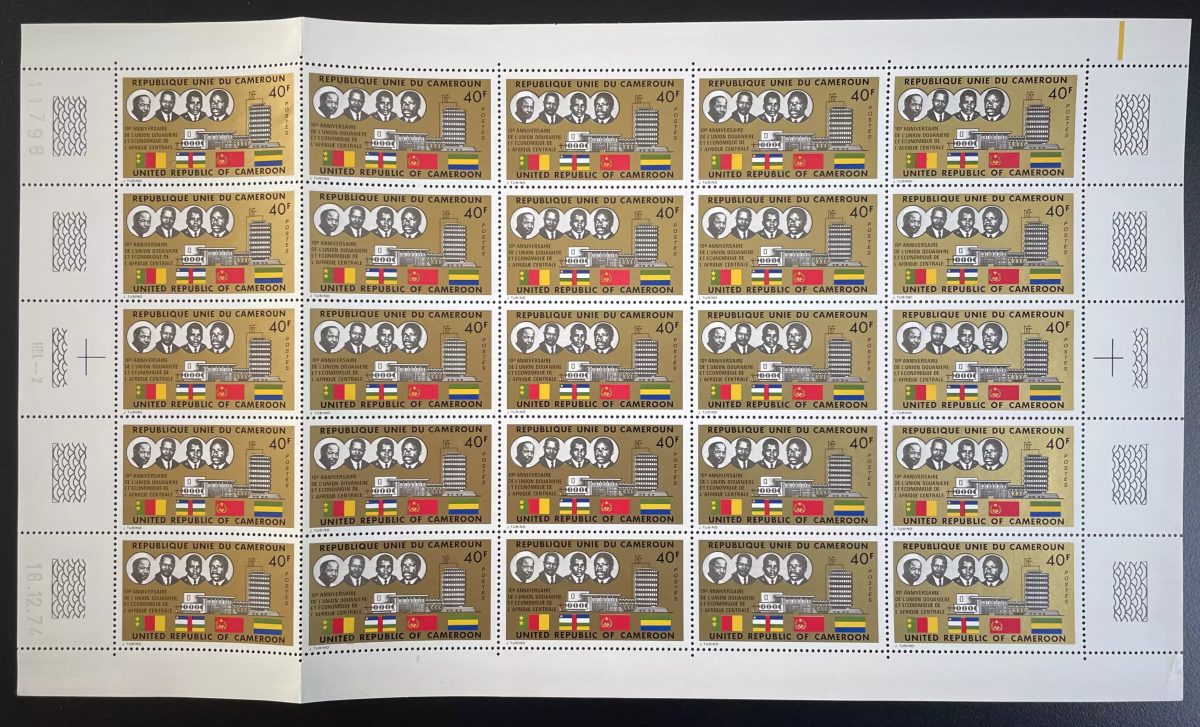 Cameroun 1974 YT 575 planche Union Douanière Afrique Centrale dirigeants