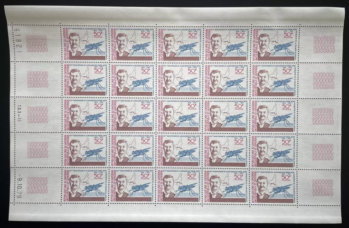 Kamerun 1979 YT 639 Bogen Eugène Jamot Mücke Schlafkrankheit