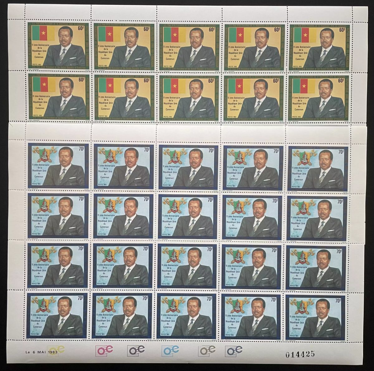 Cameroun 1983 YT 715-716 planche anniversaire république Paul Biya président