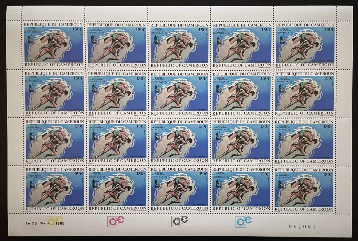 Cameroun 1985 YT 751 planche Olymphilx exposition philatélique Lausanne lutte