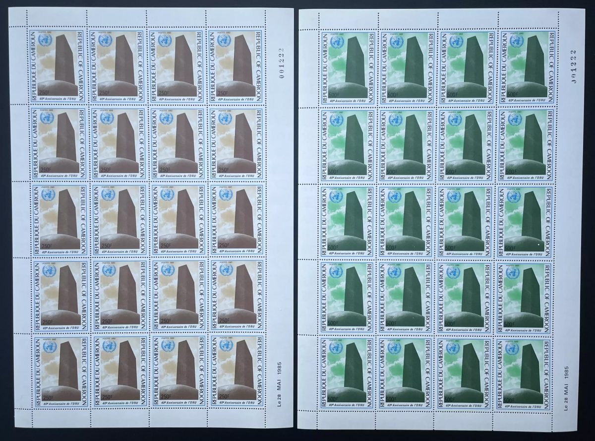 Cameroun 1985 YT 757-758 planche ONU Nations Unies 40e anniversaire