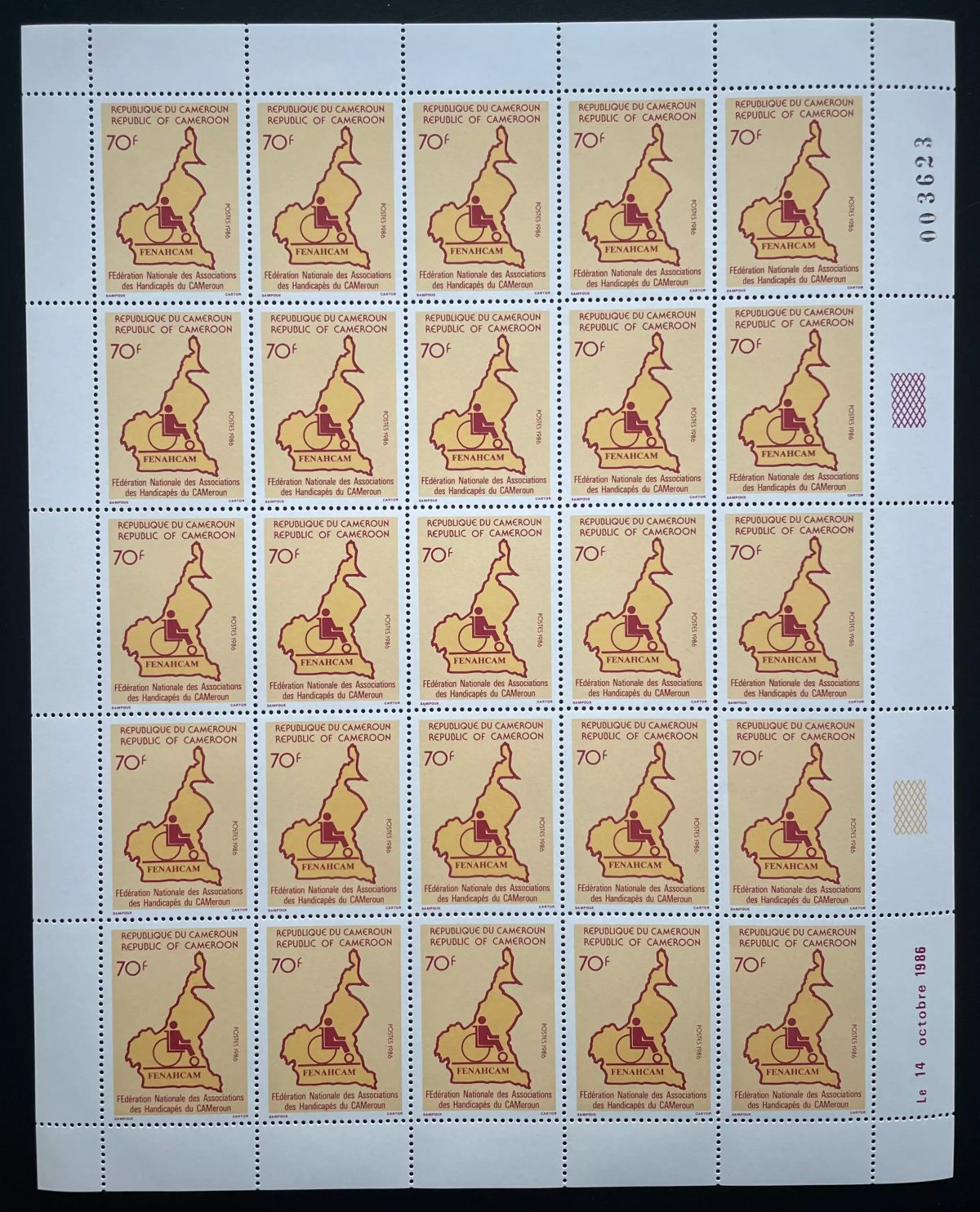 Cameroun 1986 YT 807 planche FENAHCAM handicapés fauteuil roulant solidarité
