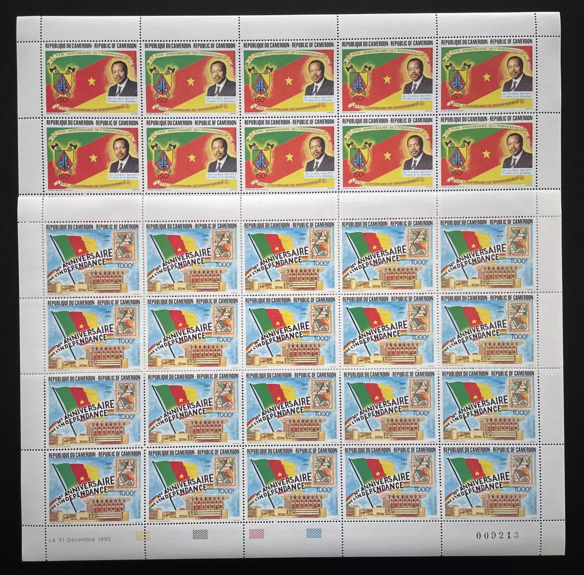 Cameroun 1991 YT 838-839 planche anniversaire indépendance drapeau président