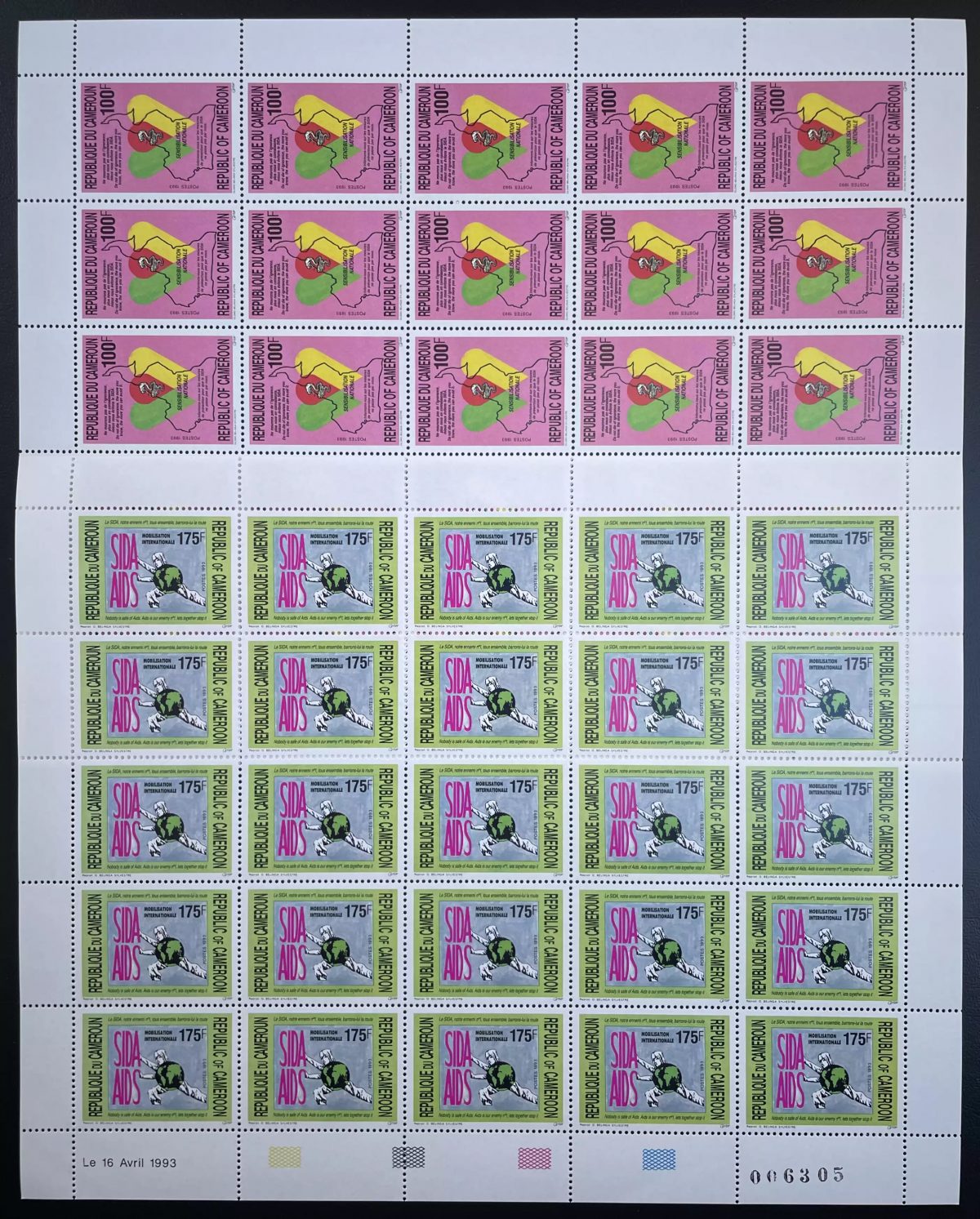 Cameroun 1993 YT 869-870 planche SIDA prevention medical health sensibilisation