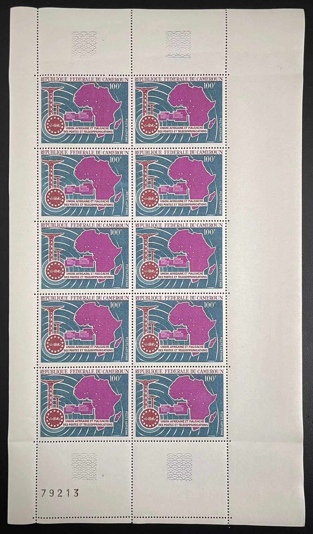 Cameroun 1967 YT PA 101 planche Union Africaine Malgache Postes Télécom-
