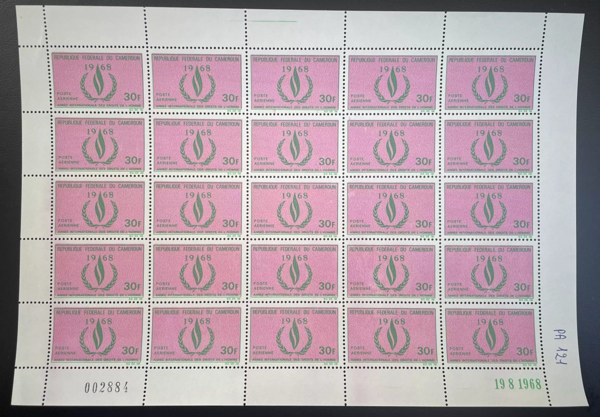 Cameroun 1968 YT PA 121 planche droits homme poste aerienne airmail