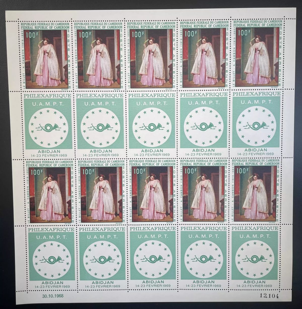 Cameroon 1968 YT PA 128 sheet PHILEXAFRIQUE philatelic exhibition Cambon
