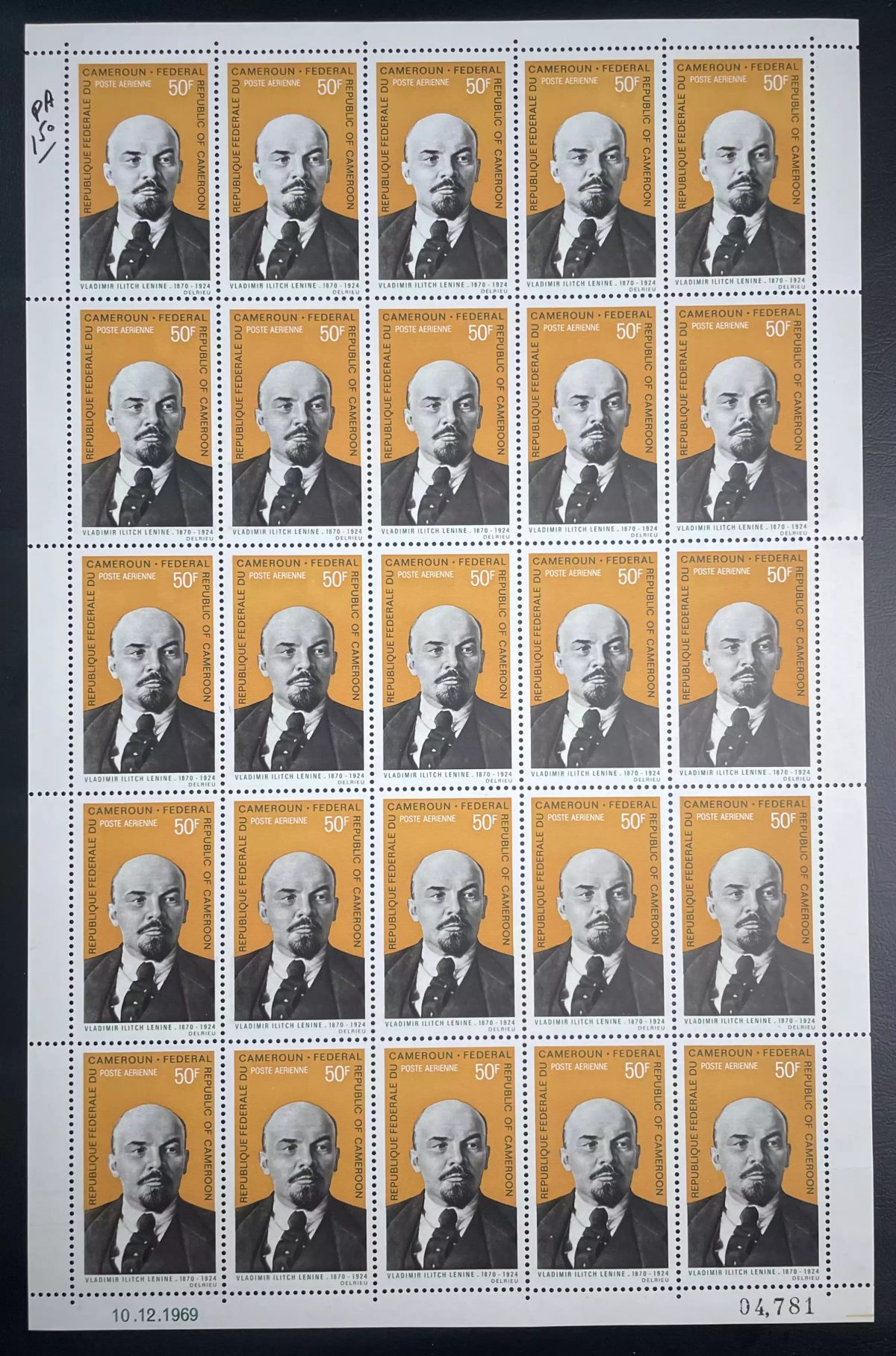 Cameroun 1970 YT PA 150 planche Lenine Lenin politique revolution URSS