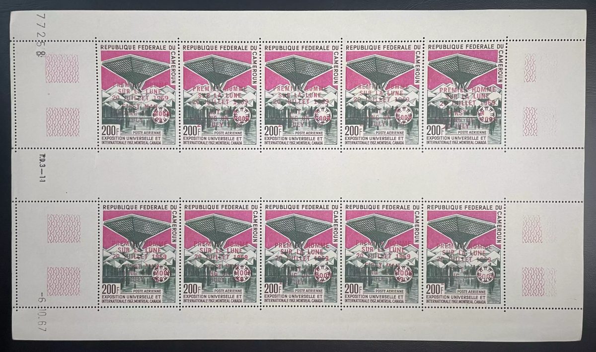 Cameroun 1969 YT PA 154C surchargé planche Apollo Espace Exposition Montréal 67