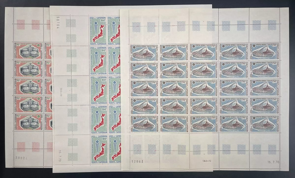 Kamerun 1970 YT PA 160-162 Bogen Osaka Weltausstellung Japan