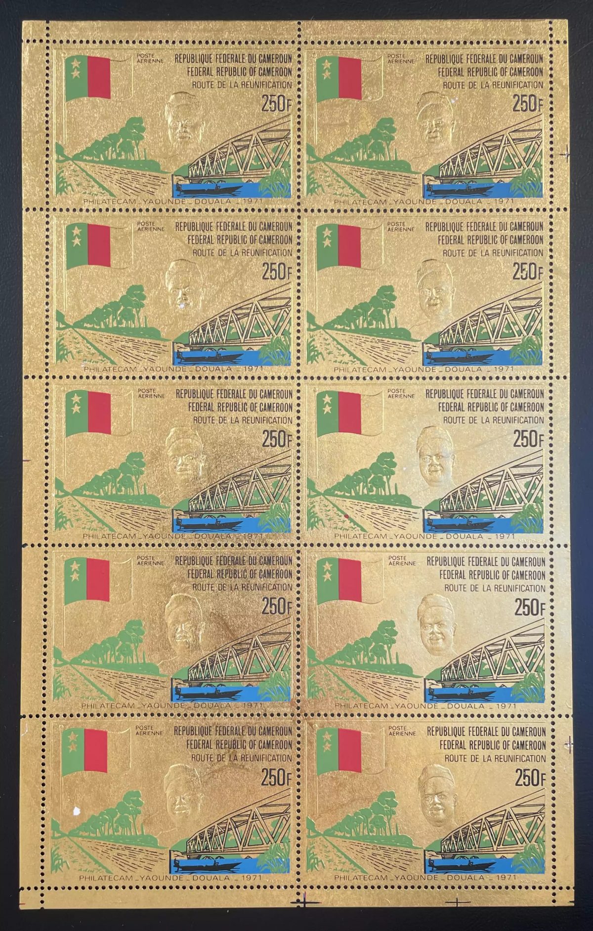 Kamerun 1971 YT PA 191 Bogen Brücke Philatécam Briefmarkenausstellung Gold