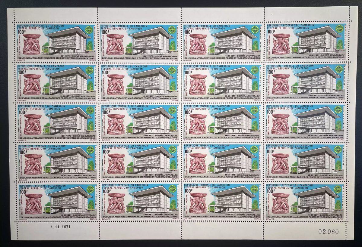 Kamerun 1971 YT PA 192 Bogen UAM Post Architektur