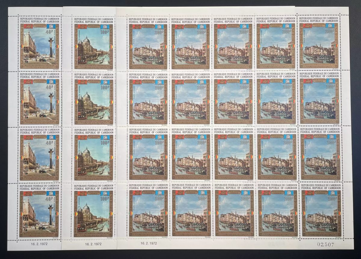 Kamerun 1972 YT PA 197-199 Venedig Gemälde Architektur Kanäle UNESCO