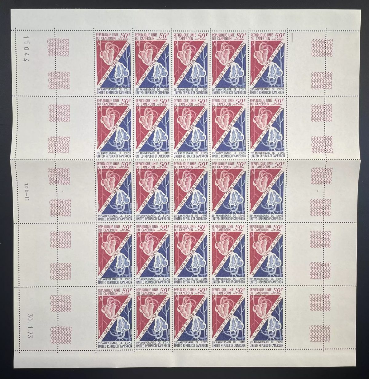 Cameroun 1973 YT PA 213 planche sheet anniversaire OMS Santé WHO Coeur heart