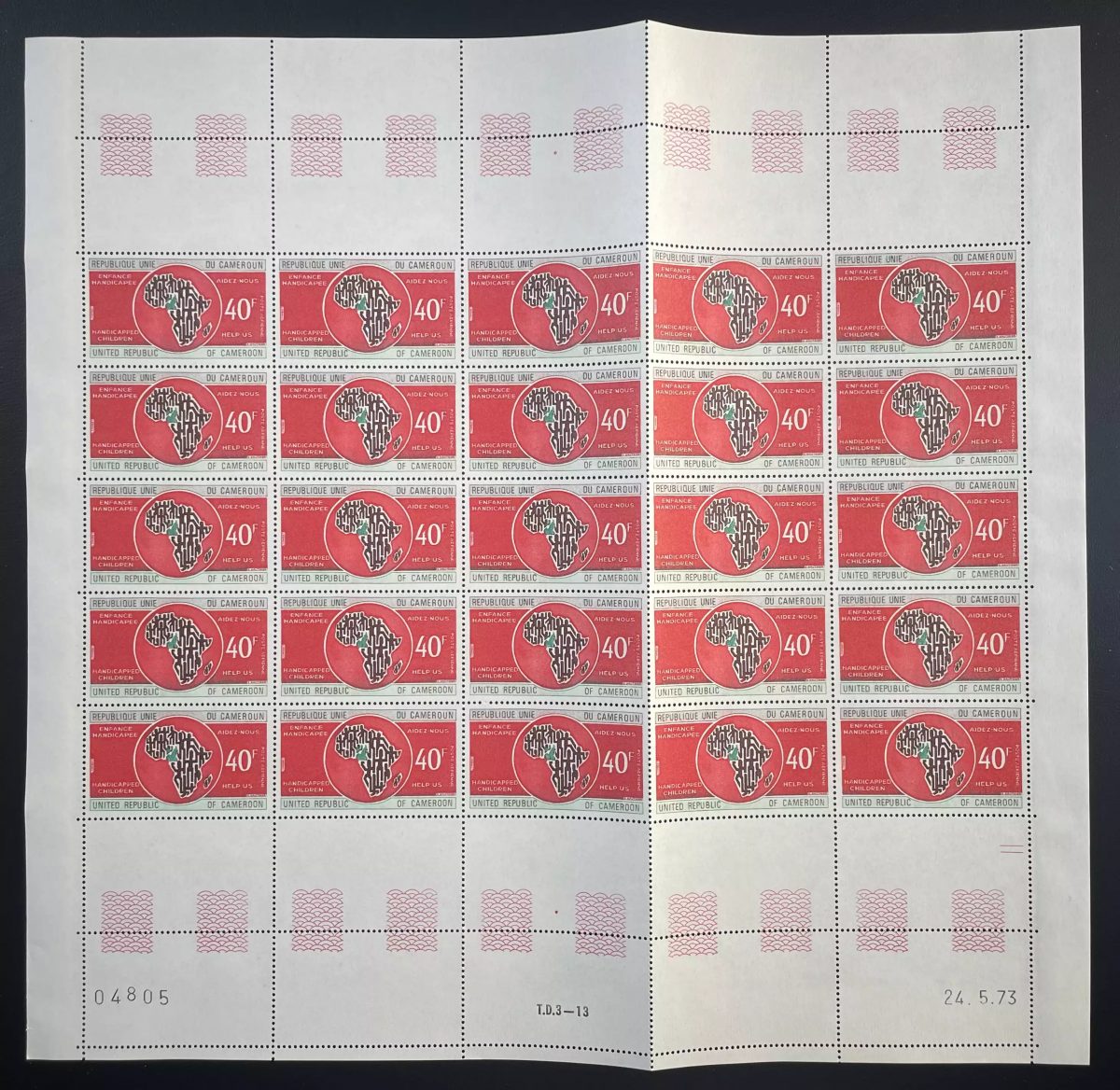Cameroun 1973 YT PA 221 planche Afrique handicapés enfance handicapée children