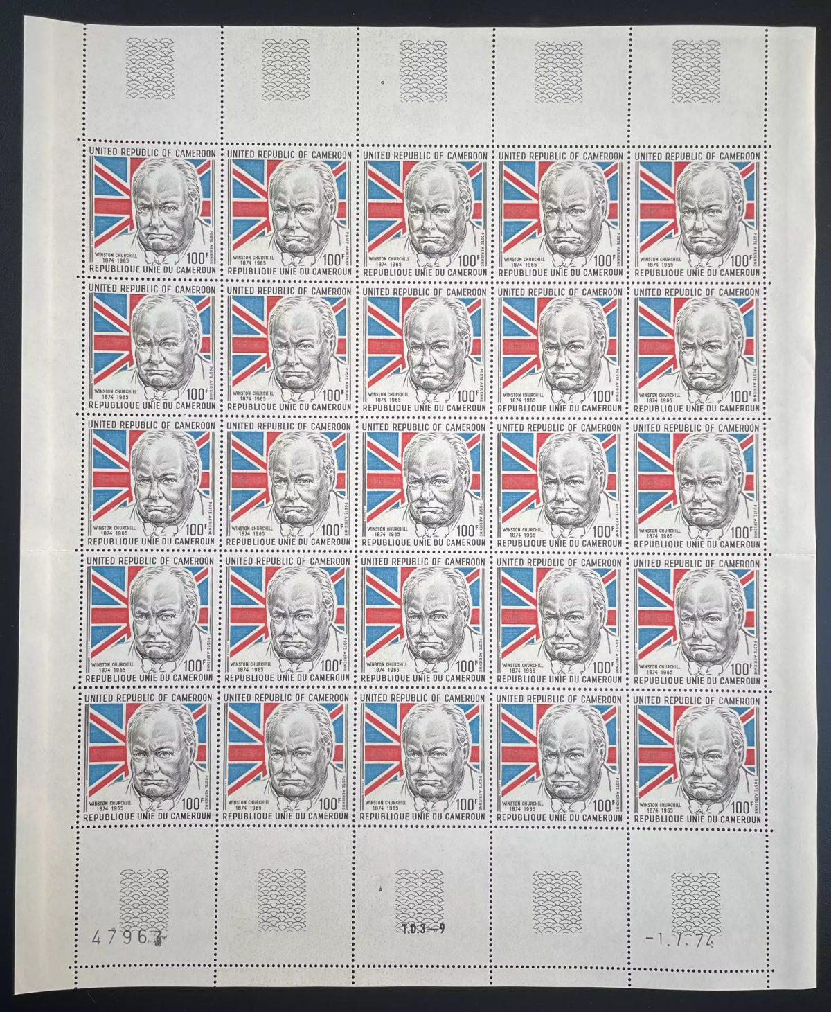 Cameroun 1974 YT PA 226 planche Winston Churchill Premier Ministre britannique