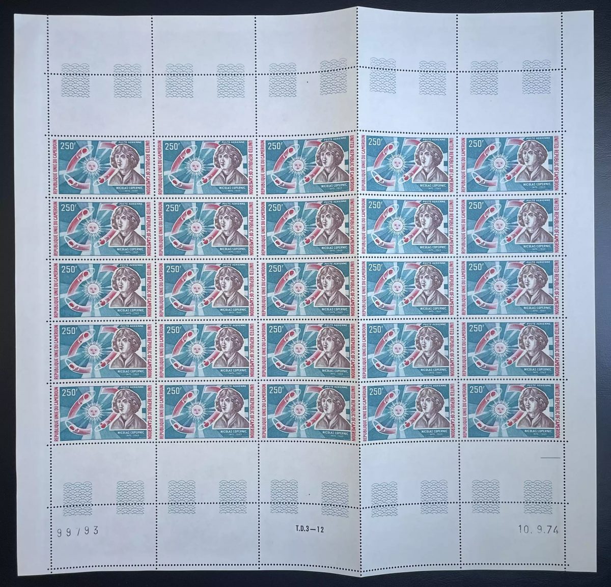 Cameroun 1974 YT PA 235 planche Nicolas Copernic Copernicus astronome