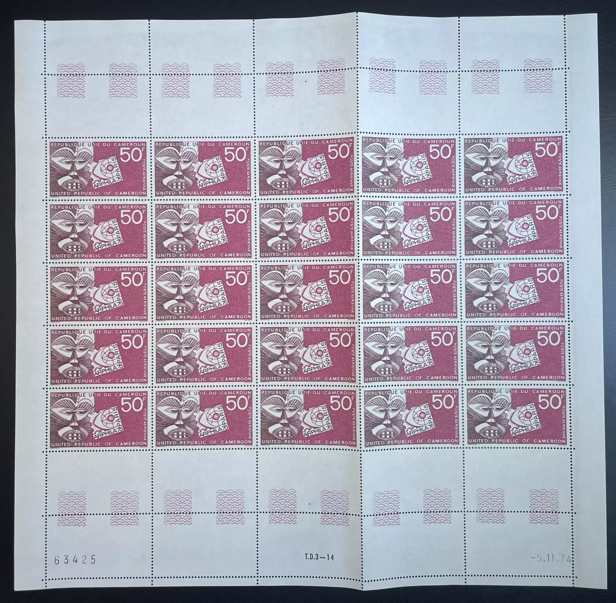 Cameroun 1974 YT PA 237 planche Arphila 75 exposition Paris masques