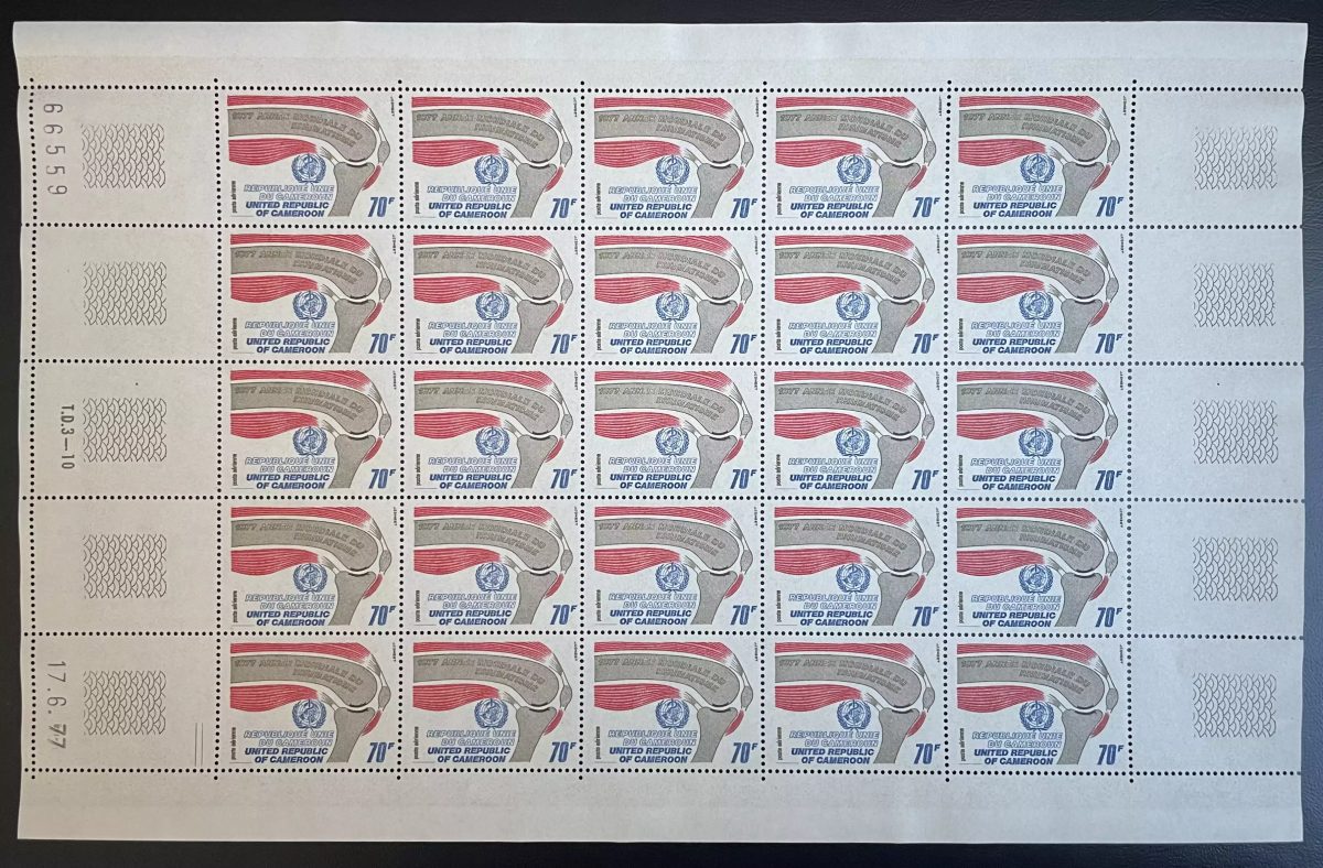 Cameroun 1977 YT PA 275 planche ONU UN année internationale rhumatisme