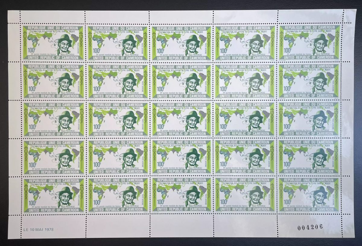Cameroun 1978 YT PA 284 planche 25ème journée mondiale lépreux Raoul Follereau