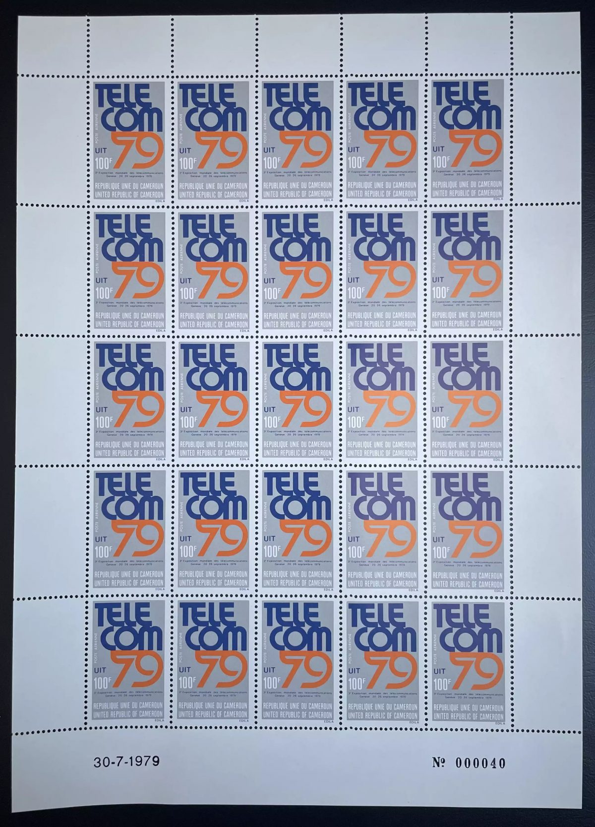 Cameroun 1979 YT PA 295 planche TELECOM 79 UIT émission commune