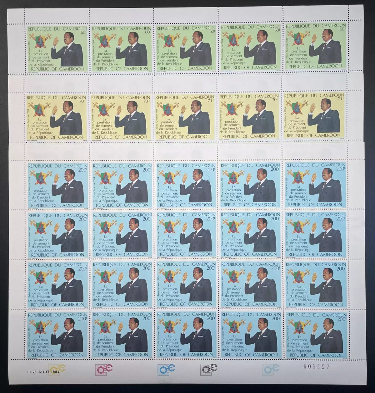 Cameroon 1984 YT PA 332-334 sheet swearing in French President Biya