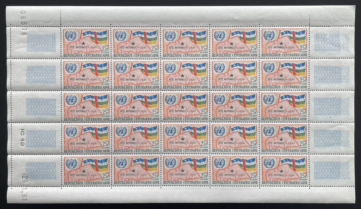 Centrafricaine 1961 YT 17 surchargé planche fête nationale ONU indépendance