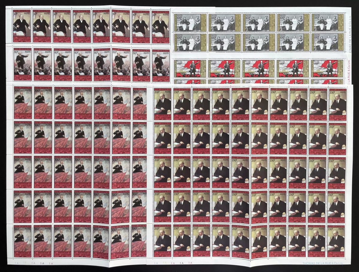 Centrafricaine 1978 YT 362-367 planche Lénine révolution russe communisme