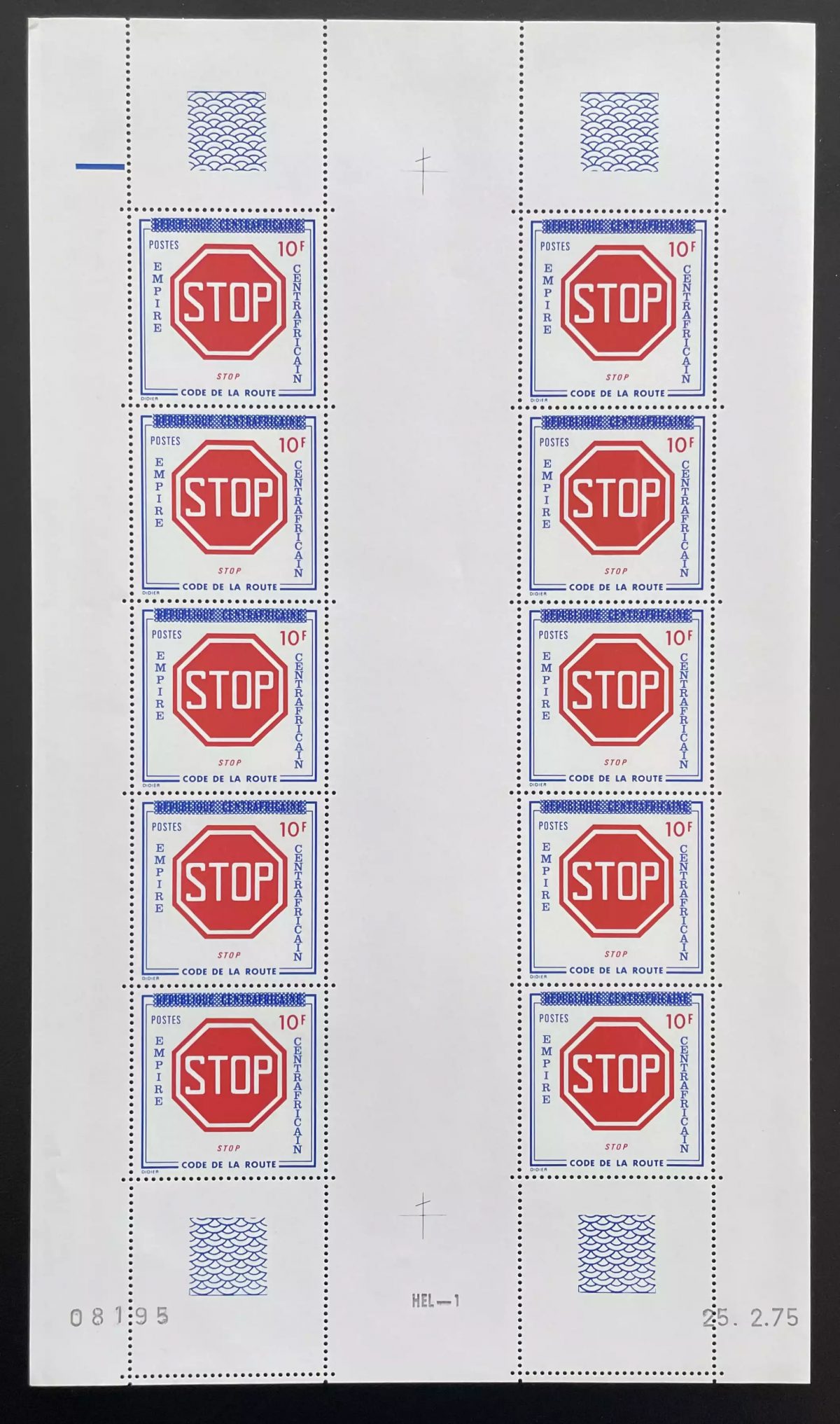 Centrafricaine 1977 YT 270 surchargé planche STOP code route sécurité routière