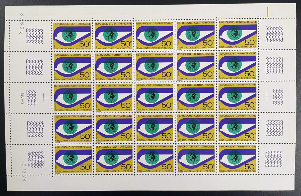 Centrafricaine 1973 YT 212 planche Interpol police internationale sécurité