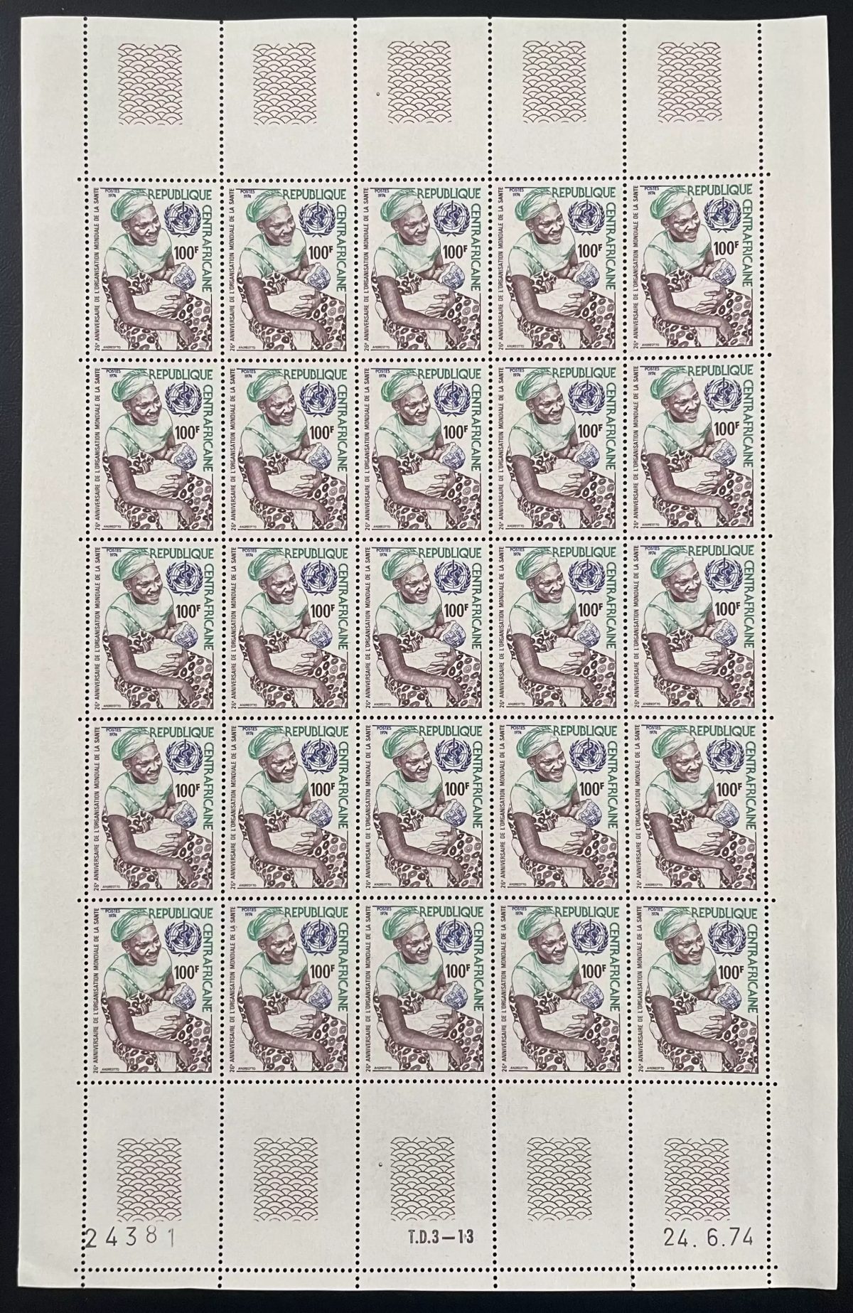 Centrafricaine 1974 YT 219 planche OMS WHO Organisation Mondiale de la Santé