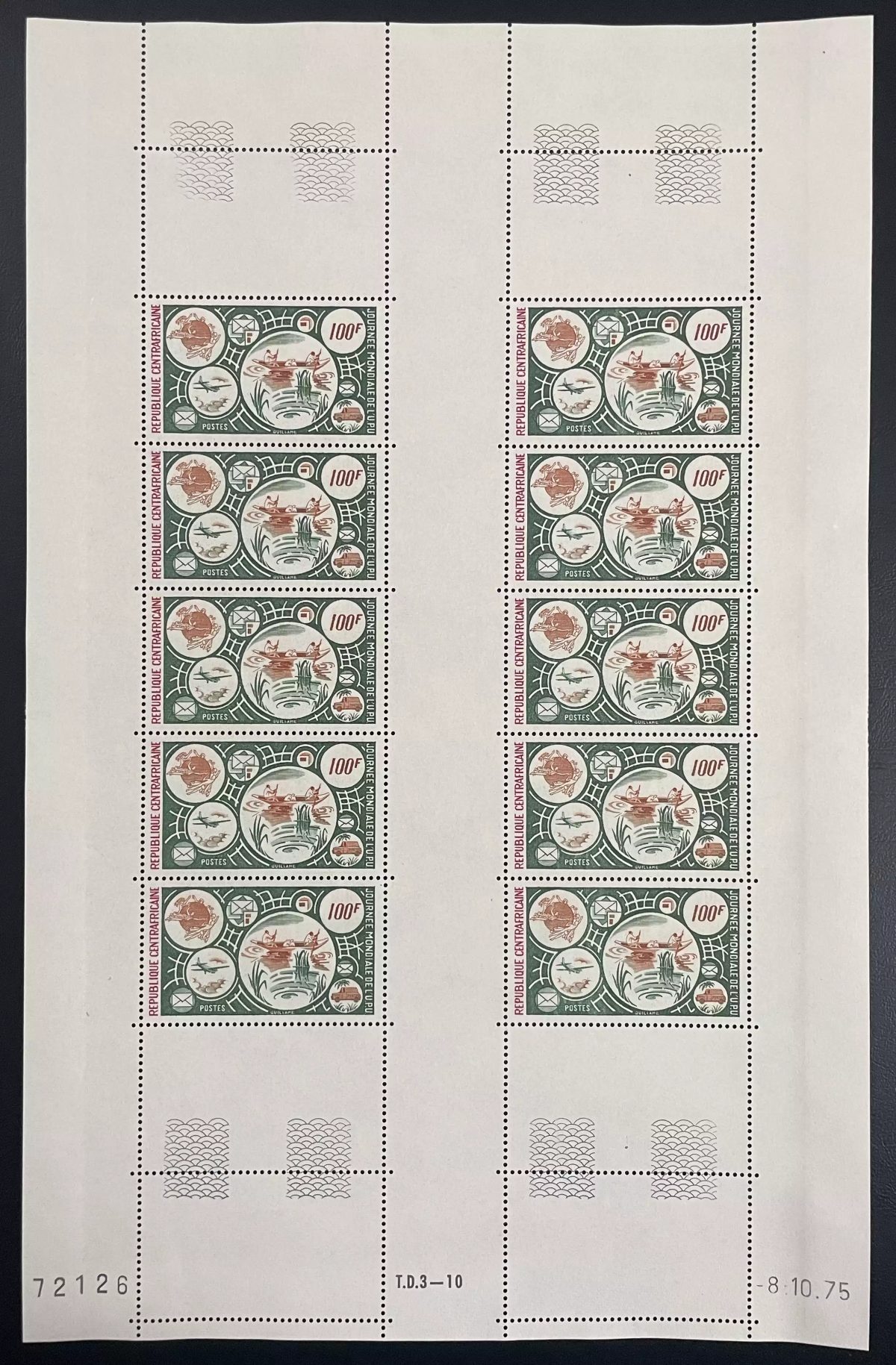 République Centrafricaine 1976 YT 264 planche UPU Union Postale Universelle