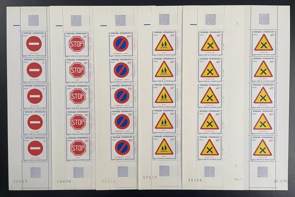 Centrafricaine 1975 YT 237-241 planche panneau signalisation routière code route