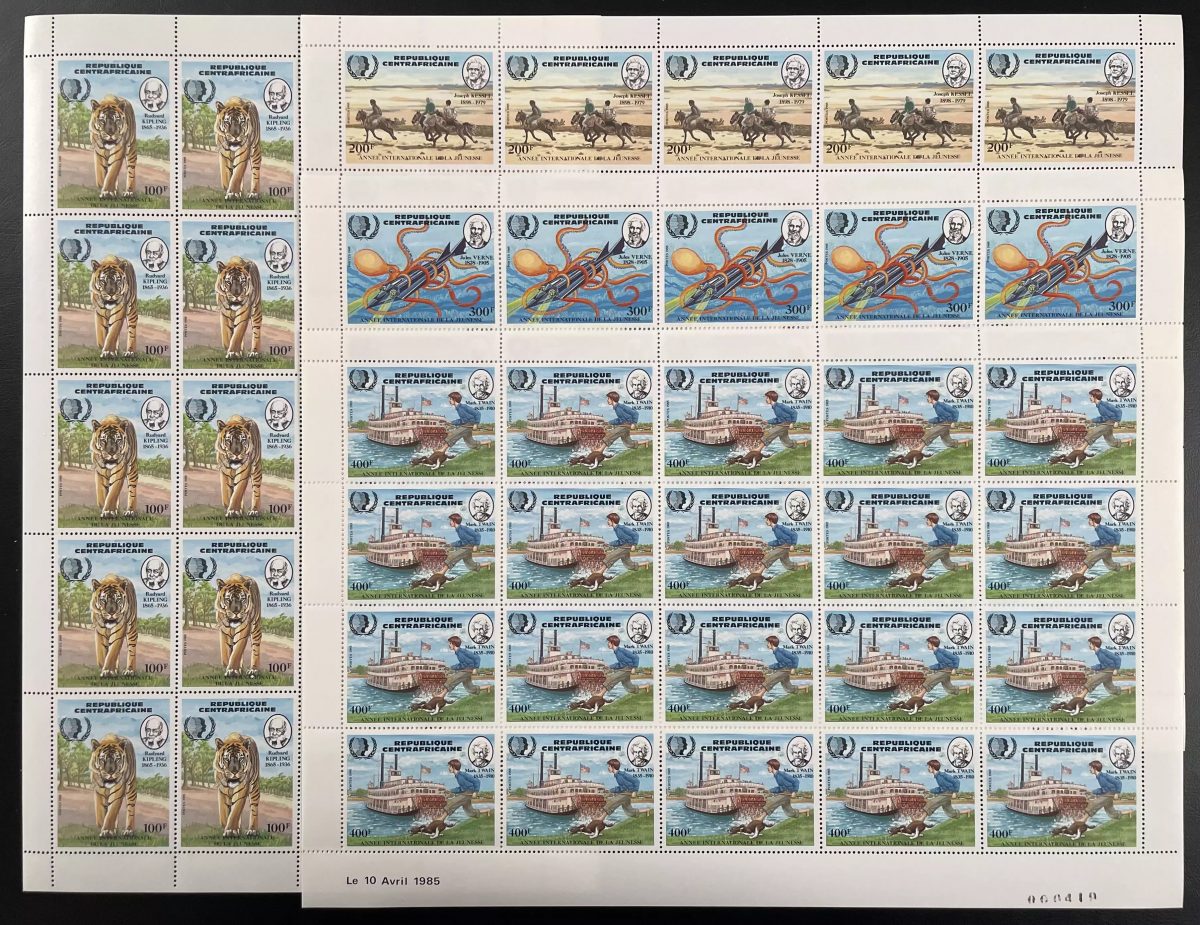 Centrafricaine 1985 YT 666-669 planche année jeunesse Twain Verne tigre bateau