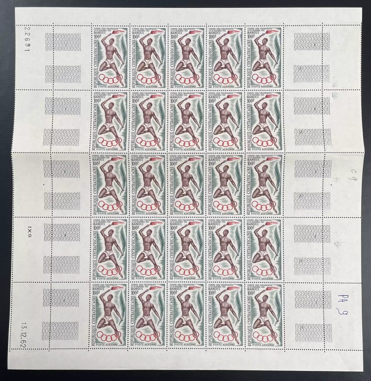 Centrafricaine 1963 YT PA 9 planche sheet Coupe sportive des tropiques sport