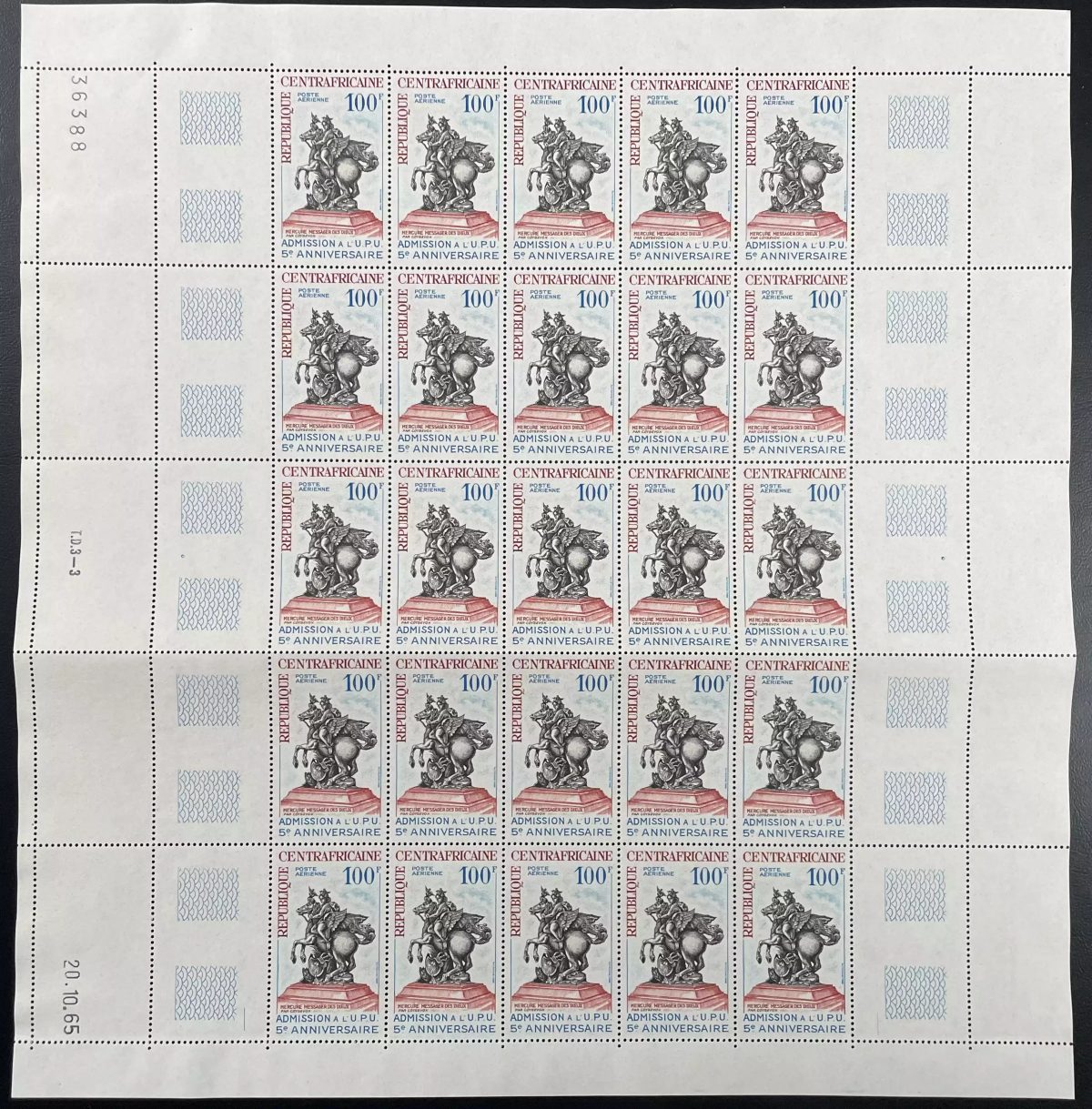 Centrafricaine 1965 YT PA 35 planche UPU admission anniversaire cavalier