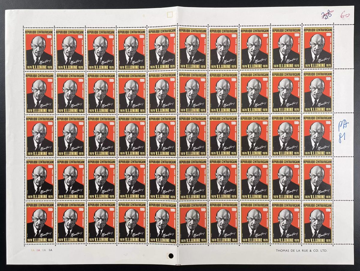 Central African Republic 1970 YT PA 81 sheet Lenin revolutionary communism