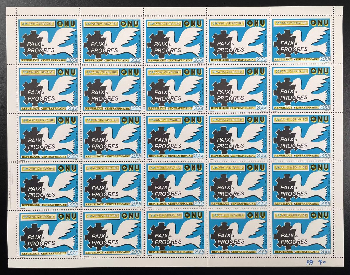 Centrafricaine 1970 YT PA 90 planche ONU anniversaire paix progres colombe