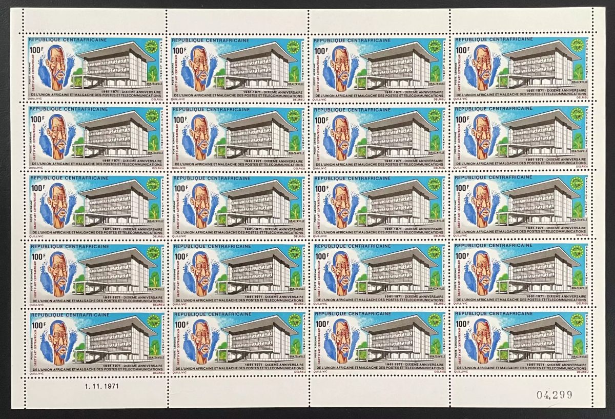 Centrafricaine 1971 YT PA 93 planche Union Africaine Malgache Postes Telecom