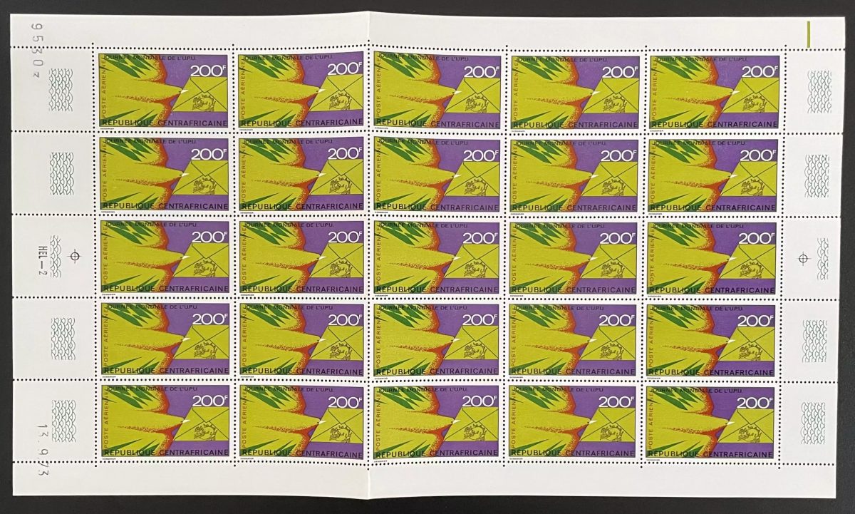 Centrafricaine 1973 YT PA 119 planche UPU Union postale universelle transport